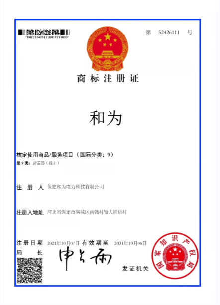 上標(biāo)號(hào)：52426111