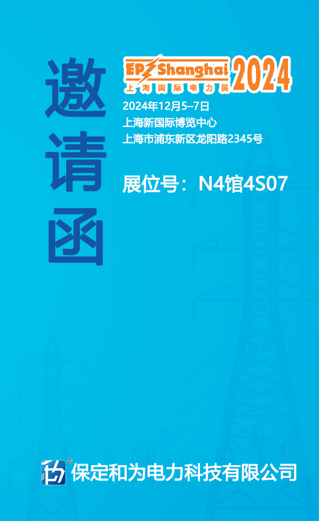中文邀請函成品1.gif